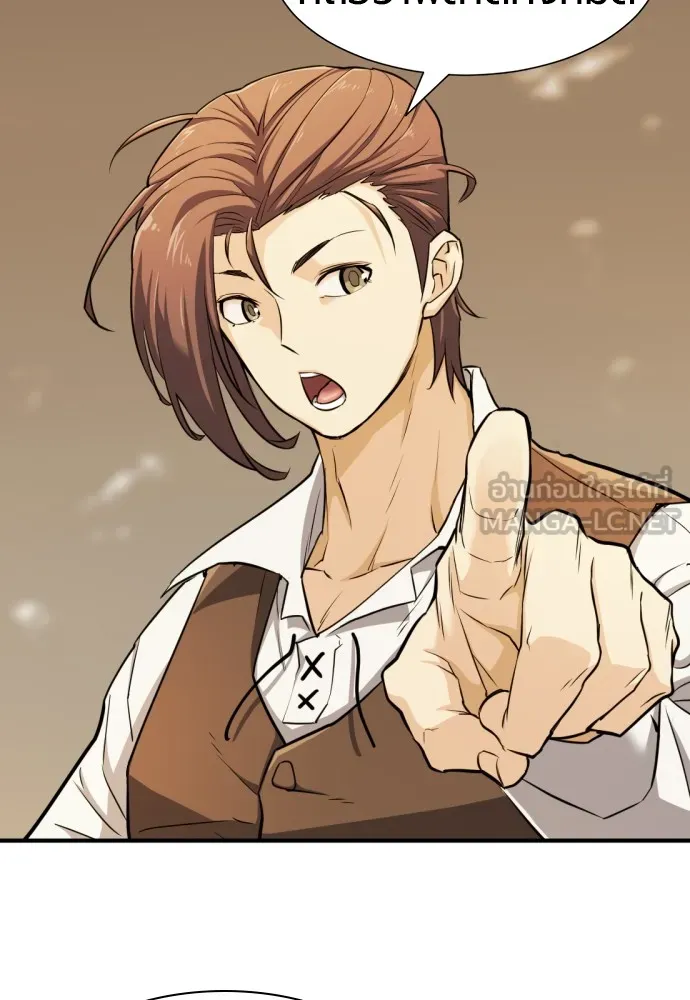 ยอดสถาปนิกผู้พิทักษ์อาณาจักร ตอนที่ 40 รูปที่ 45