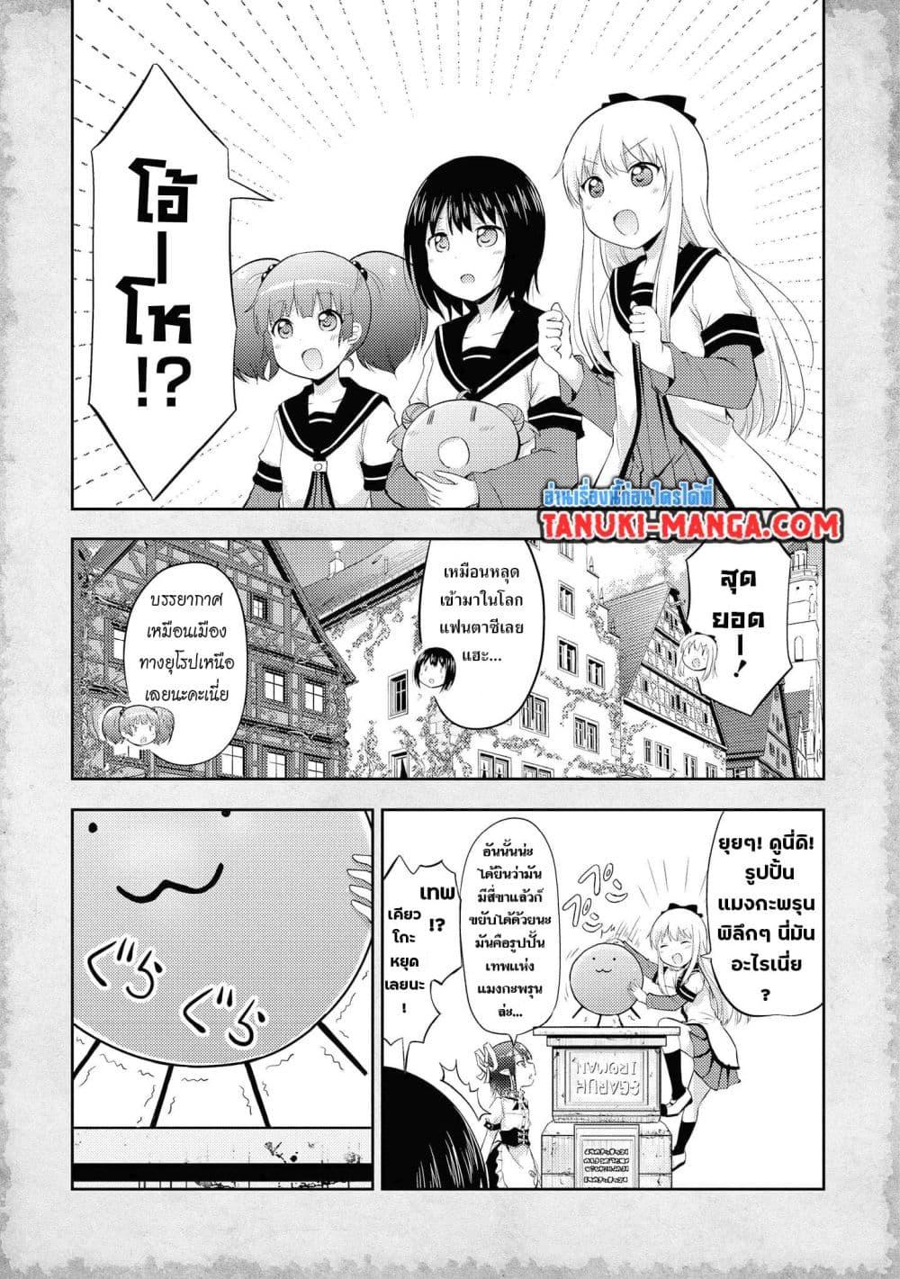 Manga-lc-com อ่านมังงะ อ่านการ์ตูน ออนไลน์ ฟรี Tensei Shitara Akari dake ga Slime Datta Ken ตอนที่ 1 2 3 4 5 6 7 8 9 10 11 12 13 14 ฟรี ไม่มีโฆษณา Manga-lc - อ่าน มังงะ อ่าน การ์ตูน ออนไลน์ อ่านมังงะ ฟรี