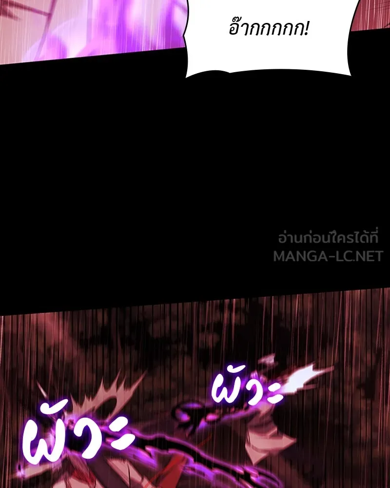 เกิดอีกทีเป็นว่าที่ประมุขลัทธิมาร ตอนที่ 26 รูปที่ 60