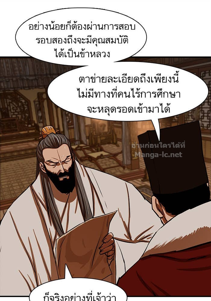 Doujin-Lc- อ่าน โดจิน มังฮวา เกาหลี ญี่ปุ่น จีน แปลไทย องครักษ์แห่งอัครสกุลจาง ตอนที่ 1 2 3 4 5 6 7 8 9 10 11 12 13 14 ฟรี ไม่มีโฆษณา อ่าน โดจิน Manhwa เกาหลี ญี่ปุ่น จีน เรามีครบ คัดมาให้เน้นๆ โดจิน 18+ รับประกันความฟินโดย Doujin Lc