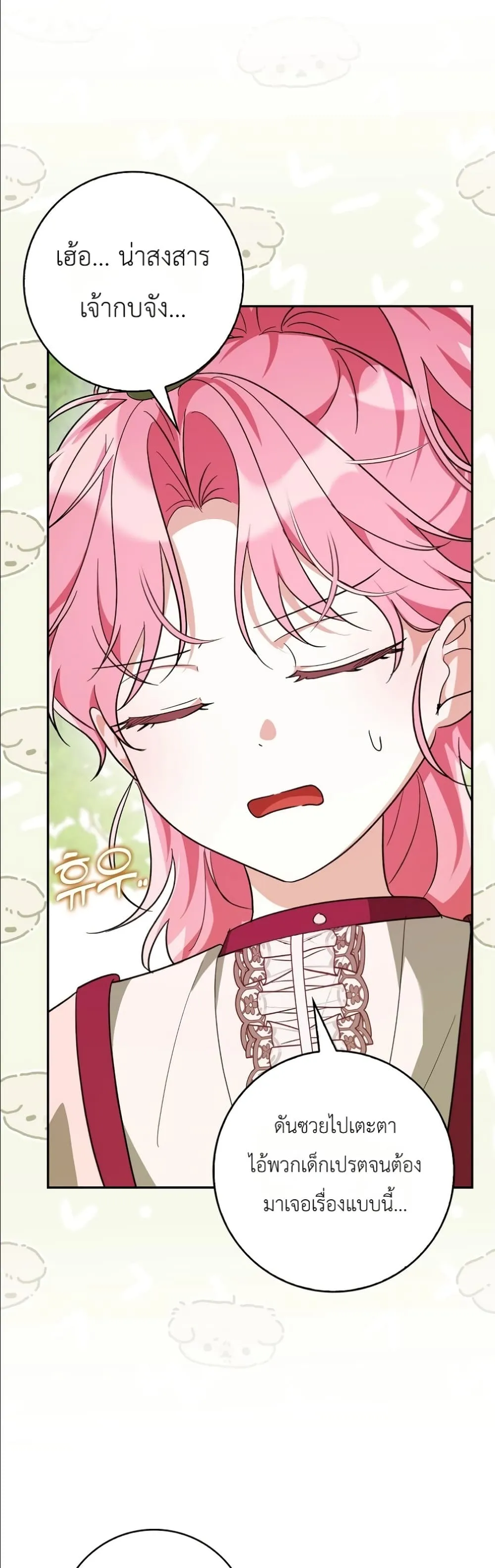 Manga-lc-com อ่านมังงะ อ่านการ์ตูน ออนไลน์ ฟรี I Will Save My Dad ตอนที่ 1 2 3 4 5 6 7 8 9 10 11 12 13 14 ฟรี ไม่มีโฆษณา Manga-lc - อ่าน มังงะ อ่าน การ์ตูน ออนไลน์ อ่านมังงะ ฟรี
