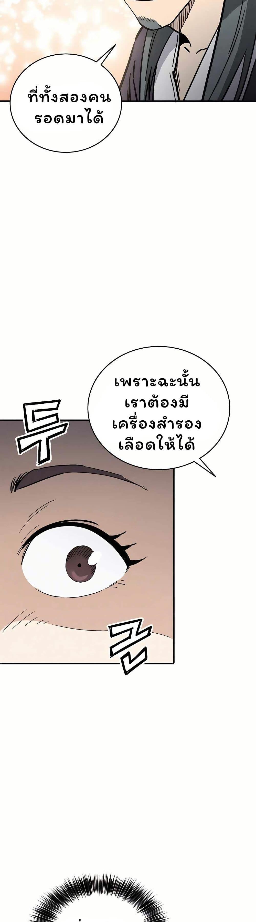 Manga-lc-com อ่านมังงะ อ่านการ์ตูน ออนไลน์ ฟรี I Reincarnated as a Legendary Surgeon ตอนที่ 1 2 3 4 5 6 7 8 9 10 11 12 13 14 ฟรี ไม่มีโฆษณา Manga-lc - อ่าน มังงะ อ่าน การ์ตูน ออนไลน์ อ่านมังงะ ฟรี