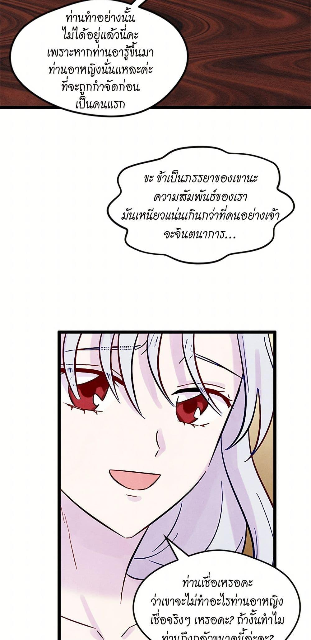 Manga-lc-com อ่านมังงะ อ่านการ์ตูน ออนไลน์ ฟรี Iris – The Lady and Her Smartphone ตอนที่ 1 2 3 4 5 6 7 8 9 10 11 12 13 14 ฟรี ไม่มีโฆษณา Manga-lc - อ่าน มังงะ อ่าน การ์ตูน ออนไลน์ อ่านมังงะ ฟรี