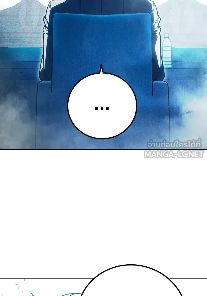 เยาวชนคนคุก ตอนที่ 99 รูปที่ 159