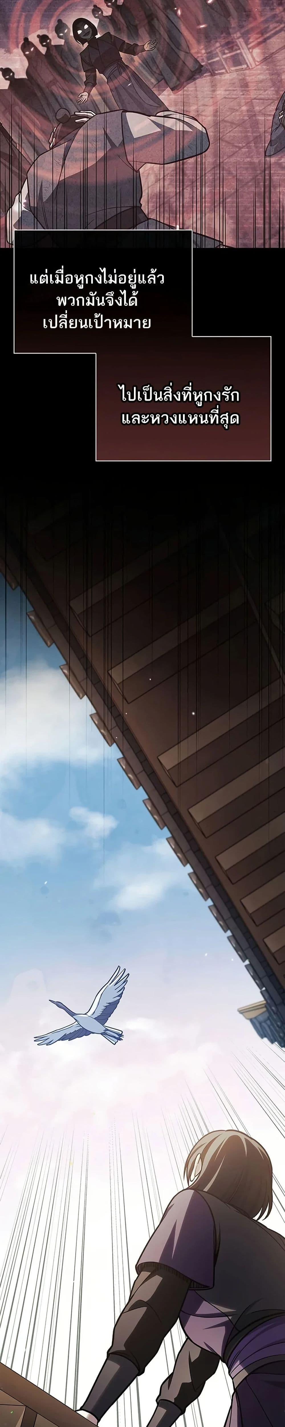 Manga-lc-com อ่านมังงะ อ่านการ์ตูน ออนไลน์ ฟรี Heavenly Grand Archive’s Young Master ตอนที่ 1 2 3 4 5 6 7 8 9 10 11 12 13 14 ฟรี ไม่มีโฆษณา Manga-lc - อ่าน มังงะ อ่าน การ์ตูน ออนไลน์ อ่านมังงะ ฟรี