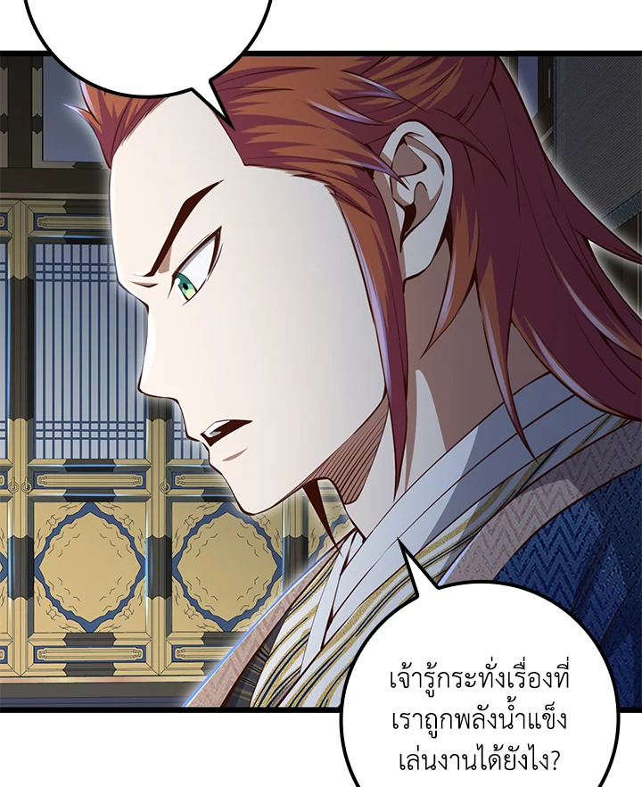 Manga-lc-com อ่านมังงะ อ่านการ์ตูน ออนไลน์ ฟรี The Lord of Coins ตอนที่ 1 2 3 4 5 6 7 8 9 10 11 12 13 14 ฟรี ไม่มีโฆษณา Manga-lc - อ่าน มังงะ อ่าน การ์ตูน ออนไลน์ อ่านมังงะ ฟรี