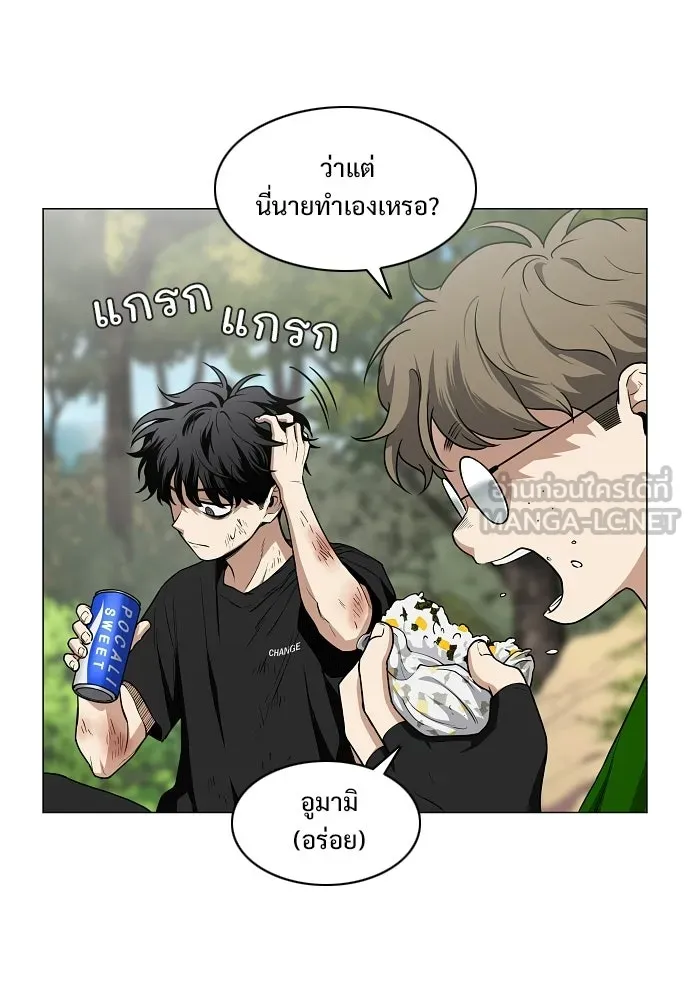JAKDU ตอนที่ 73 รูปที่ 108