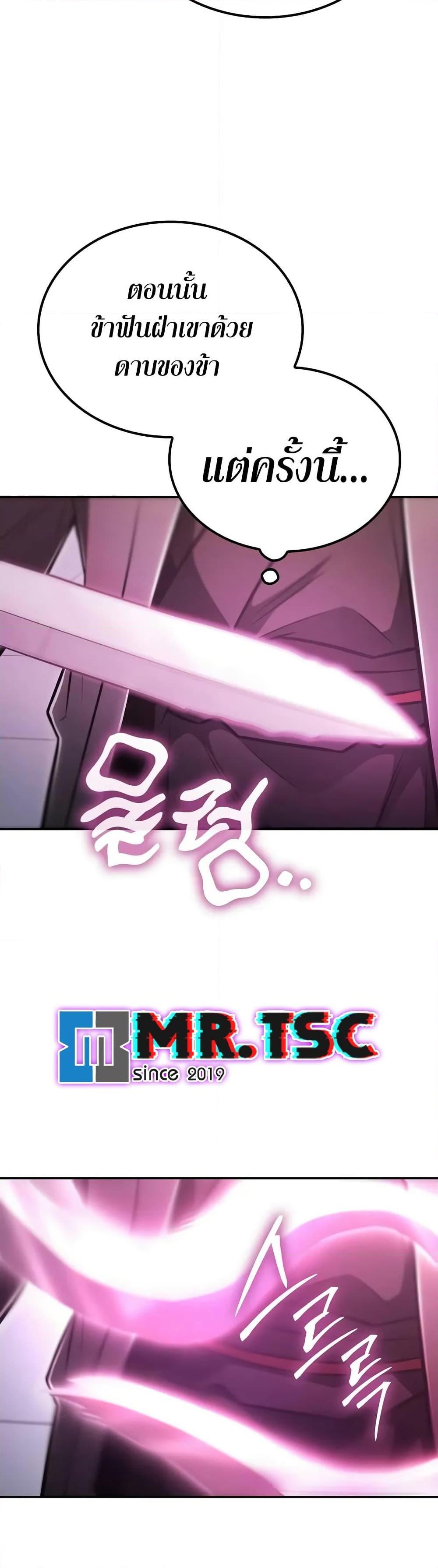 Manga-lc-com อ่านมังงะ อ่านการ์ตูน ออนไลน์ ฟรี Mount Hua Sect’s Genius Phantom Swordsman ตอนที่ 1 2 3 4 5 6 7 8 9 10 11 12 13 14 ฟรี ไม่มีโฆษณา Manga-lc - อ่าน มังงะ อ่าน การ์ตูน ออนไลน์ อ่านมังงะ ฟรี