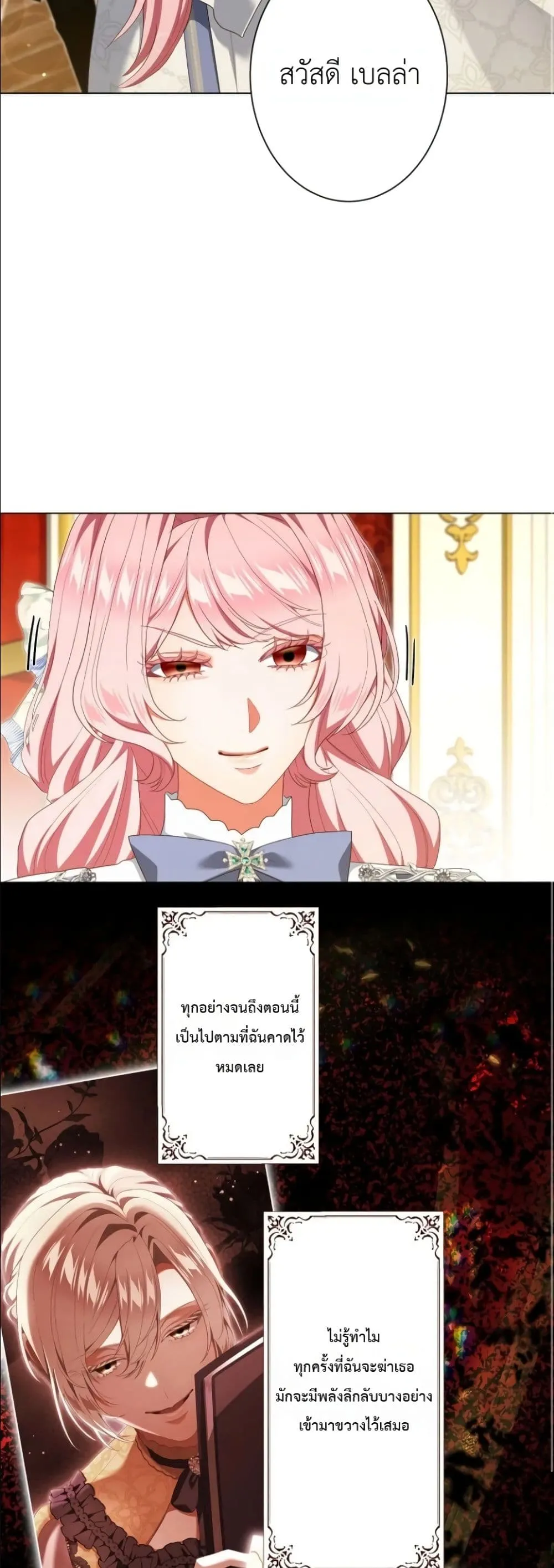 Manga-lc-com อ่านมังงะ อ่านการ์ตูน ออนไลน์ ฟรี Behold The Perfect Villainess ตอนที่ 1 2 3 4 5 6 7 8 9 10 11 12 13 14 ฟรี ไม่มีโฆษณา Manga-lc - อ่าน มังงะ อ่าน การ์ตูน ออนไลน์ อ่านมังงะ ฟรี