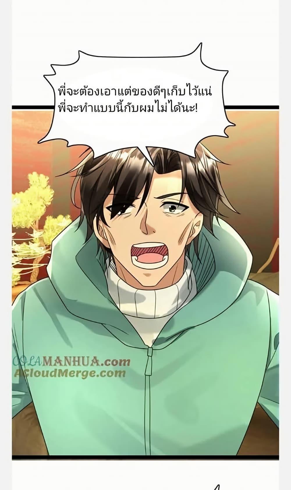 Manga-lc-com อ่านมังงะ อ่านการ์ตูน ออนไลน์ ฟรี Freezing the World I Built a Doomsday Safehouse ตอนที่ 1 2 3 4 5 6 7 8 9 10 11 12 13 14 ฟรี ไม่มีโฆษณา Manga-lc - อ่าน มังงะ อ่าน การ์ตูน ออนไลน์ อ่านมังงะ ฟรี