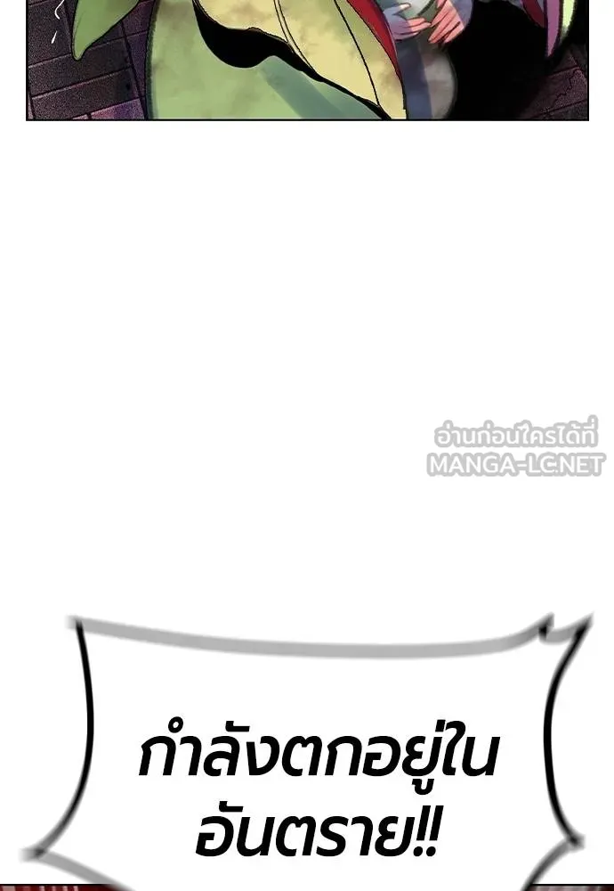 Jungle Juice ตอนที่ 127 รูปที่ 12