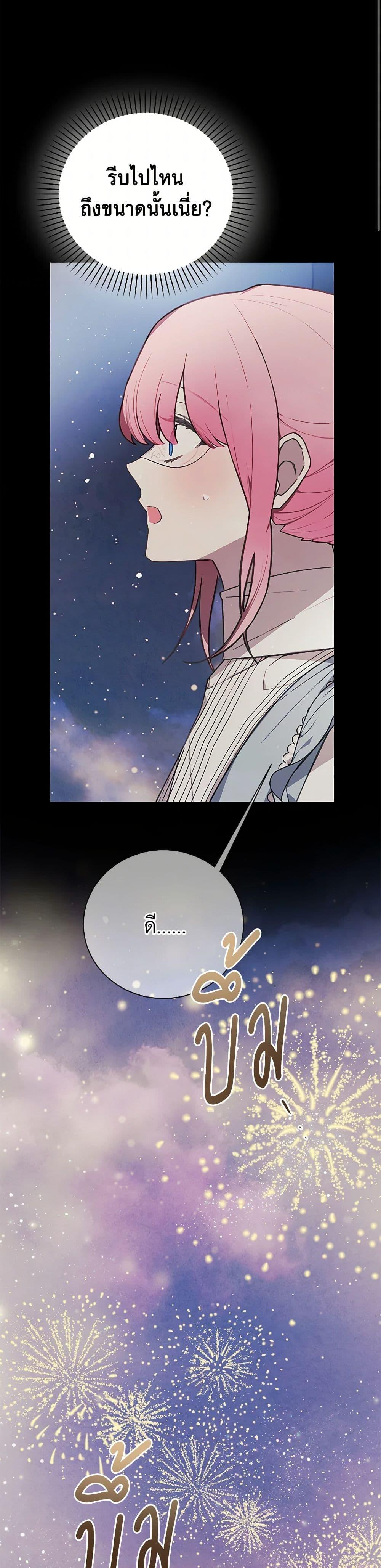 Manga-lc-com อ่านมังงะ อ่านการ์ตูน ออนไลน์ ฟรี The Princess’s Doll Shop ตอนที่ 1 2 3 4 5 6 7 8 9 10 11 12 13 14 ฟรี ไม่มีโฆษณา Manga-lc - อ่าน มังงะ อ่าน การ์ตูน ออนไลน์ อ่านมังงะ ฟรี