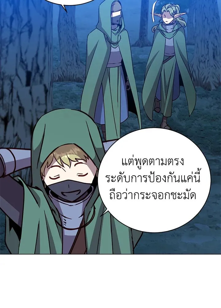 The Max Level Hero Has Returned การกล_บมาของว_รบ_ร_ษเวลต_น ตอนที่ ตอนที่ 181 รูปที่ 31