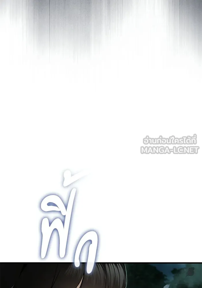 ผู้ย้อนเวลาผู้สร้างทุกสิ่ง ตอนที่ 10 รูปที่ 141