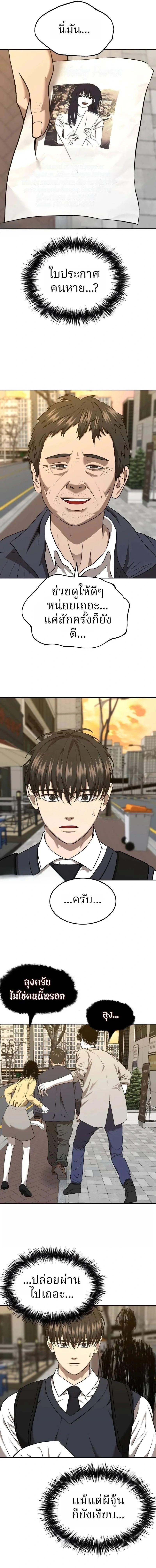 Manga-lc-com อ่านมังงะ อ่านการ์ตูน ออนไลน์ ฟรี Why You Shouldn’t Enter a Haunted House ตอนที่ 1 2 3 4 5 6 7 8 9 10 11 12 13 14 ฟรี ไม่มีโฆษณา Manga-lc - อ่าน มังงะ อ่าน การ์ตูน ออนไลน์ อ่านมังงะ ฟรี