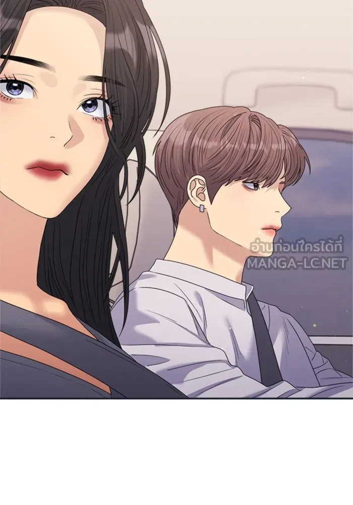 Couple Breaker ตอนที่ 40 รูปที่ 78