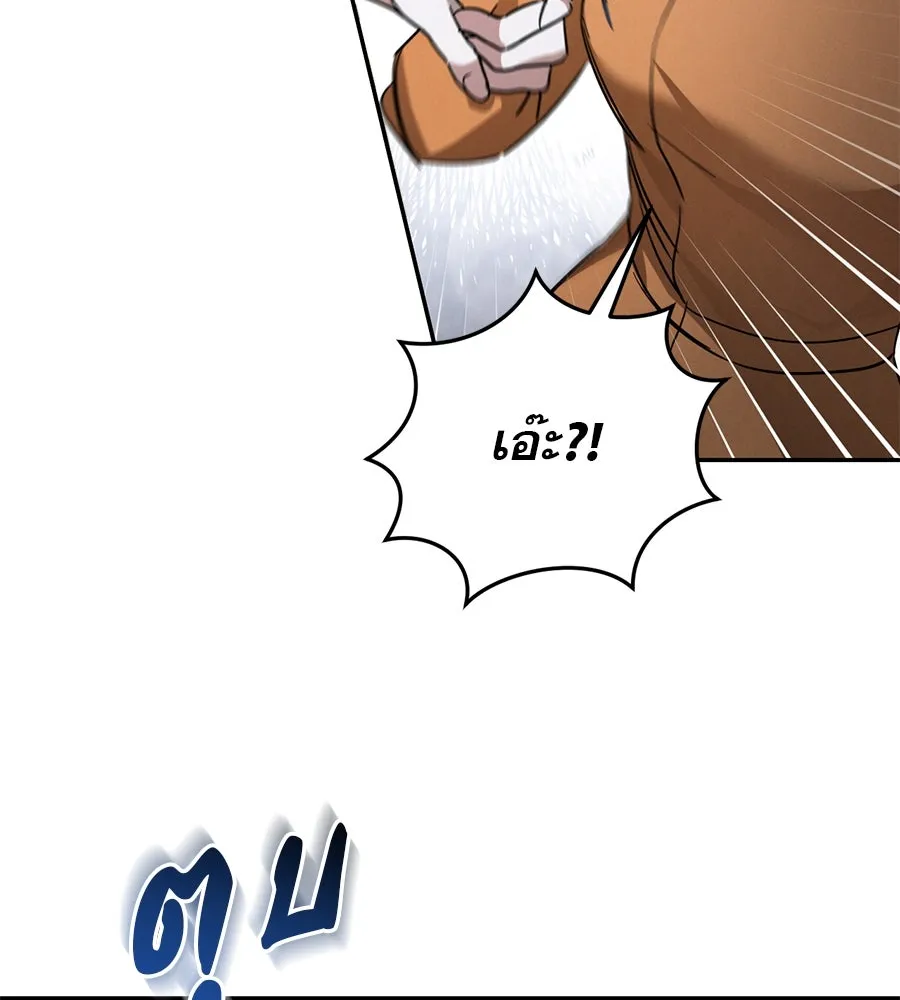 เรือนจำรัก ตอนที่ 6 รูปที่ 58