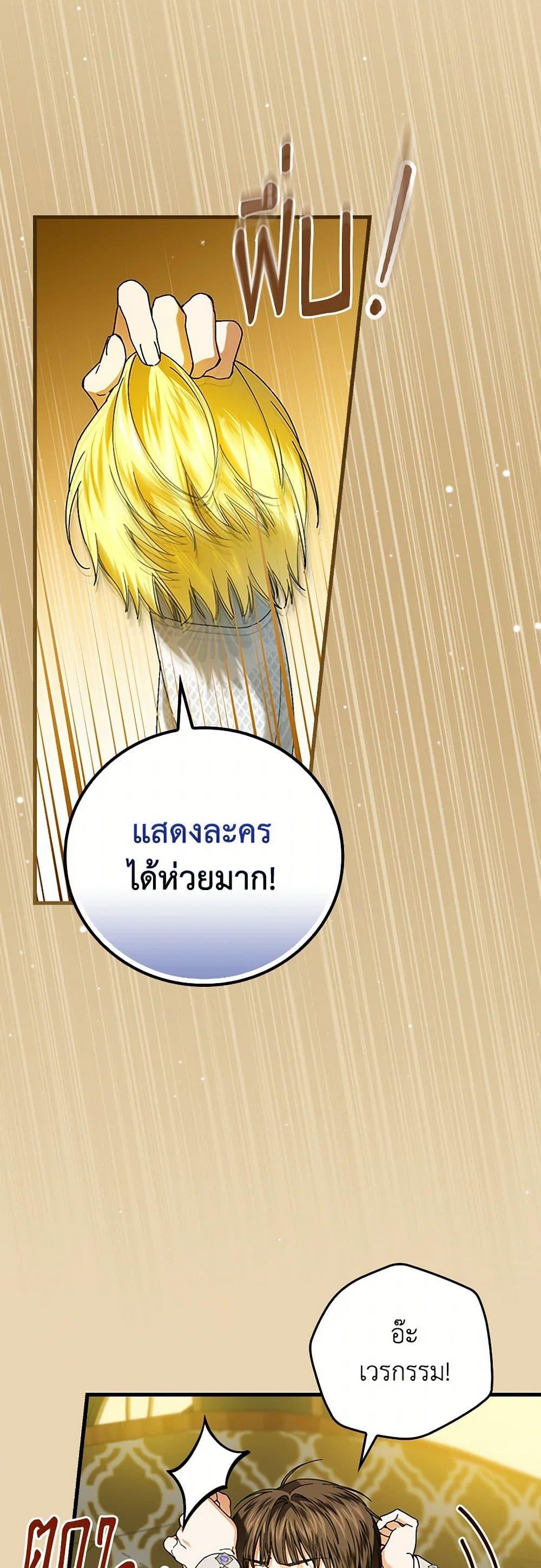 Manga-lc-com อ่านมังงะ อ่านการ์ตูน ออนไลน์ ฟรี The Perfect Plan for a Fairy-Tale Ending ตอนที่ 1 2 3 4 5 6 7 8 9 10 11 12 13 14 ฟรี ไม่มีโฆษณา Manga-lc - อ่าน มังงะ อ่าน การ์ตูน ออนไลน์ อ่านมังงะ ฟรี