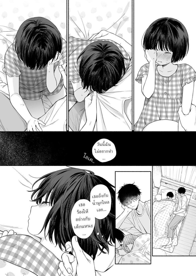 Doujin-Lc- อ่าน โดจิน มังฮวา เกาหลี ญี่ปุ่น จีน แปลไทย ริโอะจังกับปิศาจอัญเชิญ[Fuka Fuka (Sekiya Asami)] Rio-chan to Omajinai no Akuma Rio and the Summoned Demon ตอนที่ 1 2 3 4 5 6 7 8 9 10 11 12 13 14 ฟรี ไม่มีโฆษณา อ่าน โดจิน Manhwa เกาหลี ญี่ปุ่น จีน เรามีครบ คัดมาให้เน้นๆ โดจิน 18+ รับประกันความฟินโดย  Doujin Lc