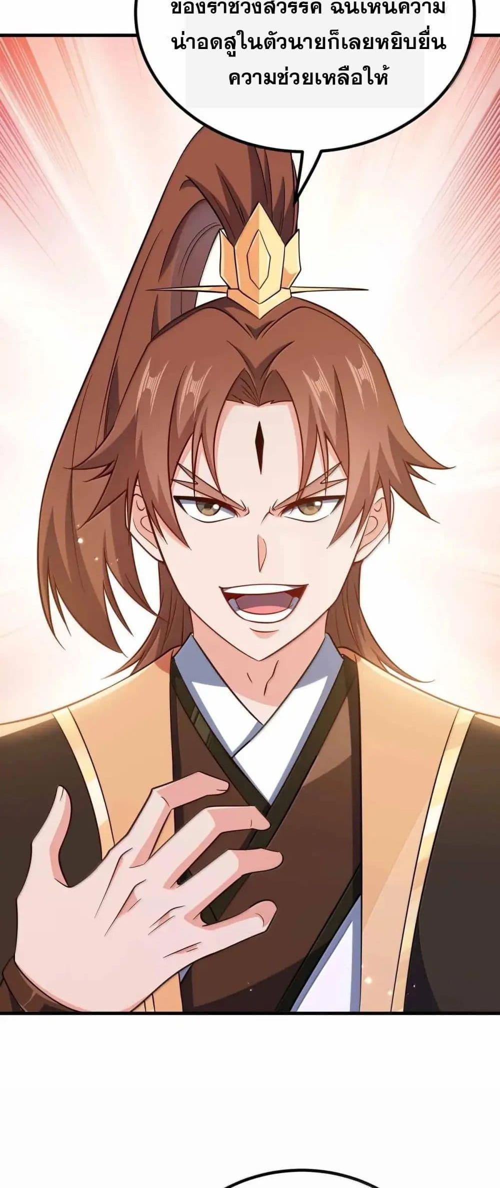 Manga-lc-com อ่านมังงะ อ่านการ์ตูน ออนไลน์ ฟรี My Wife is Actually the Future Tyrant Empress ตอนที่ 1 2 3 4 5 6 7 8 9 10 11 12 13 14 ฟรี ไม่มีโฆษณา Manga-lc - อ่าน มังงะ อ่าน การ์ตูน ออนไลน์ อ่านมังงะ ฟรี