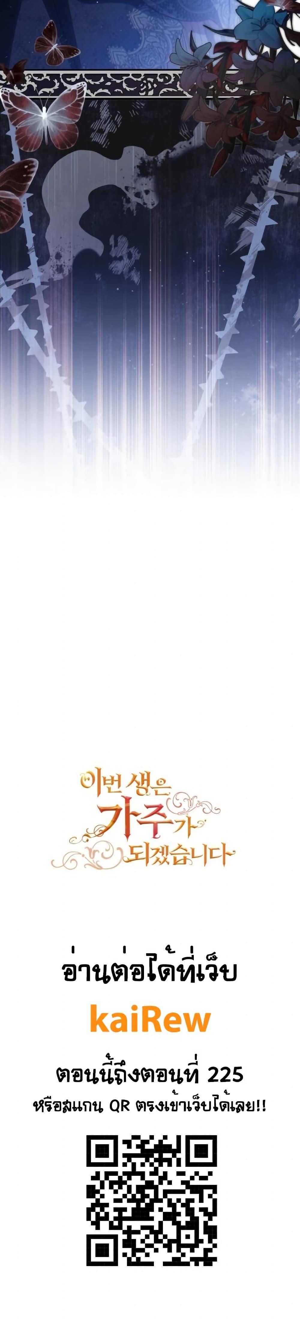 Manga-lc-com อ่านมังงะ อ่านการ์ตูน ออนไลน์ ฟรี In This Life, I Will Be the Lord ตอนที่ 1 2 3 4 5 6 7 8 9 10 11 12 13 14 ฟรี ไม่มีโฆษณา Manga-lc - อ่าน มังงะ อ่าน การ์ตูน ออนไลน์ อ่านมังงะ ฟรี
