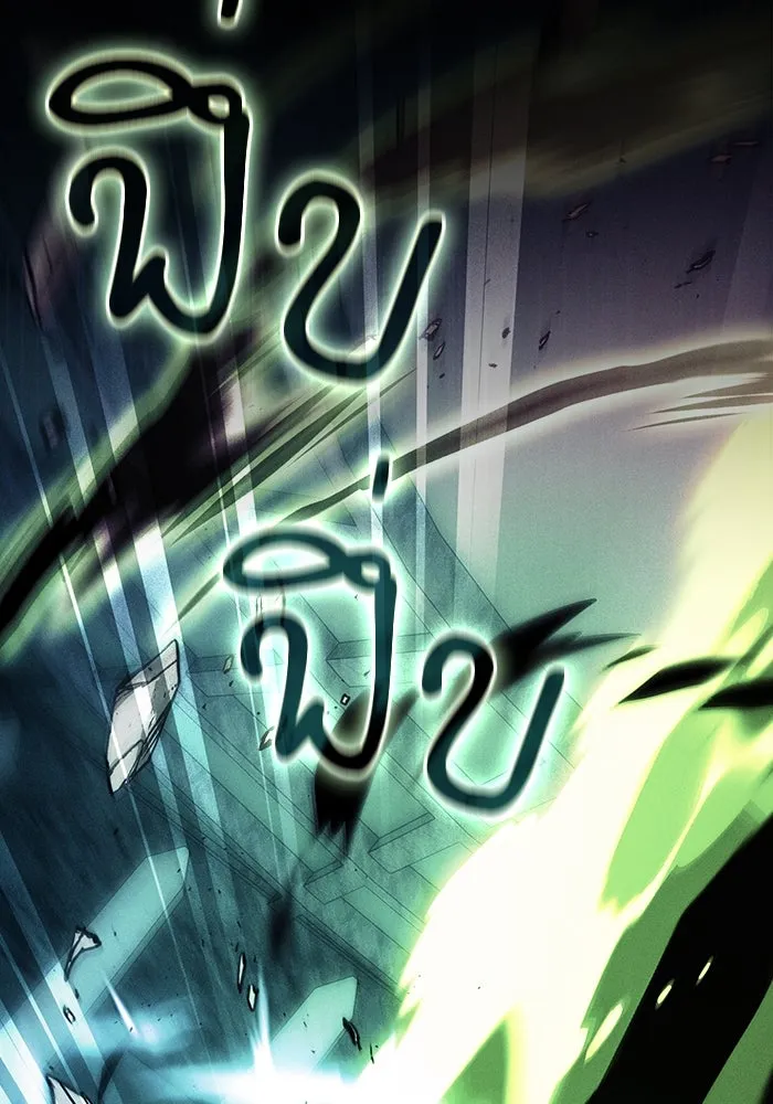 นักดาบอัจฉริยะจากอะคาเดมี ตอนที่ 115 รูปที่ 161