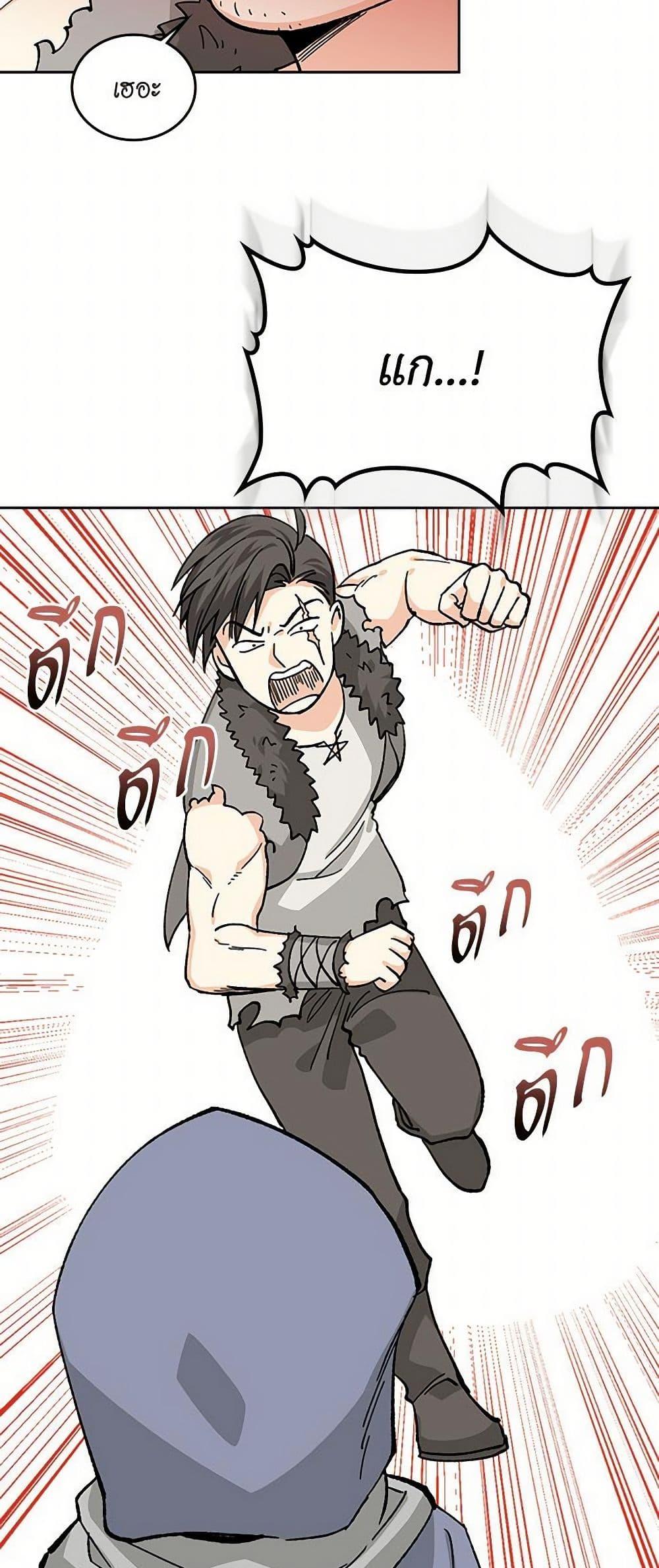 Manga-lc-com อ่านมังงะ อ่านการ์ตูน ออนไลน์ ฟรี The Antagonist’s Pet ตอนที่ 1 2 3 4 5 6 7 8 9 10 11 12 13 14 ฟรี ไม่มีโฆษณา Manga-lc - อ่าน มังงะ อ่าน การ์ตูน ออนไลน์ อ่านมังงะ ฟรี