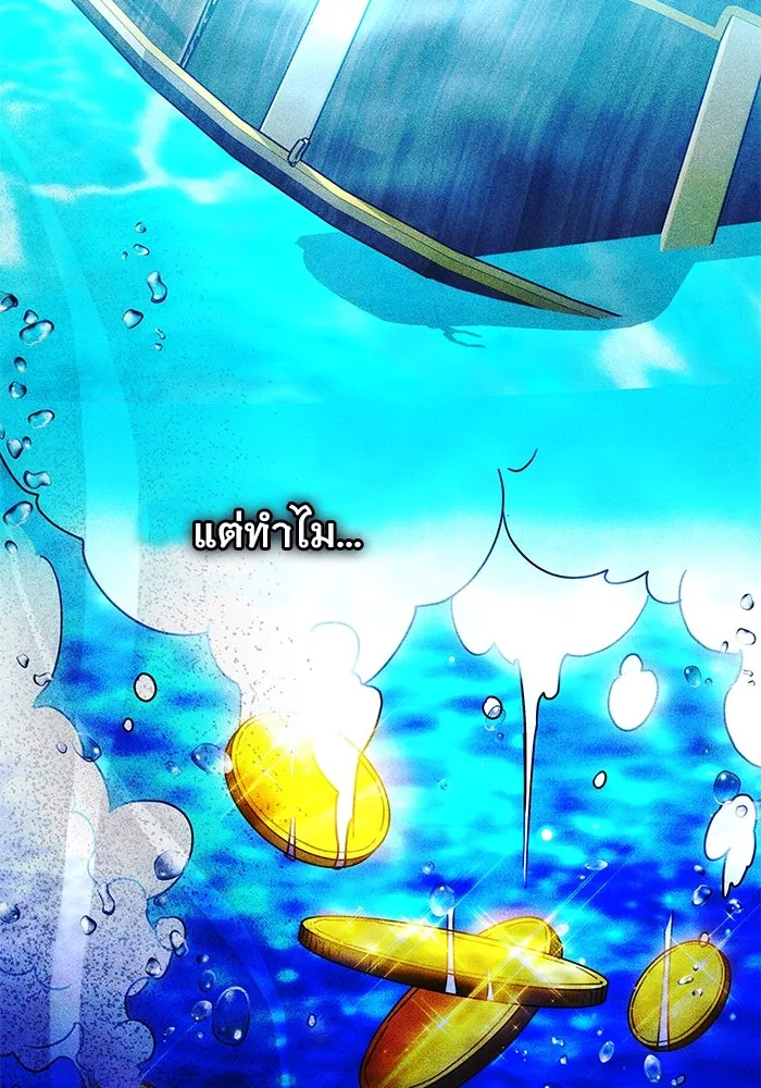 เหตุผลที่ฉันนอกใจ ตอนที่ 34 รูปที่ 8