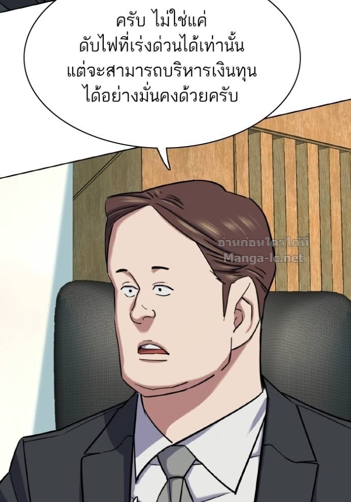 Doujin-Lc- อ่าน โดจิน มังฮวา เกาหลี ญี่ปุ่น จีน แปลไทย Reborn Rich ตอนที่ 1 2 3 4 5 6 7 8 9 10 11 12 13 14 ฟรี ไม่มีโฆษณา อ่าน โดจิน Manhwa เกาหลี ญี่ปุ่น จีน เรามีครบ คัดมาให้เน้นๆ โดจิน 18+ รับประกันความฟินโดย Doujin Lc