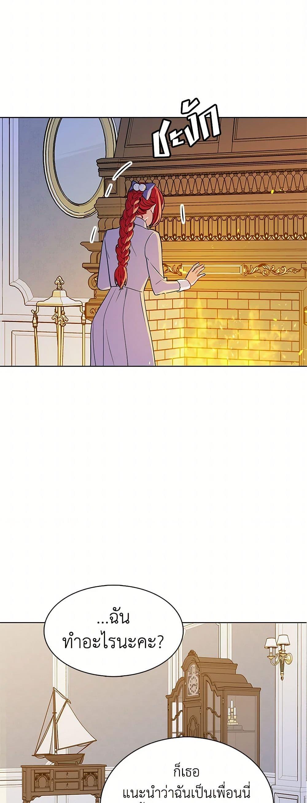 Manga-lc-com อ่านมังงะ อ่านการ์ตูน ออนไลน์ ฟรี The Detective Of Muiella ตอนที่ 1 2 3 4 5 6 7 8 9 10 11 12 13 14 ฟรี ไม่มีโฆษณา Manga-lc - อ่าน มังงะ อ่าน การ์ตูน ออนไลน์ อ่านมังงะ ฟรี