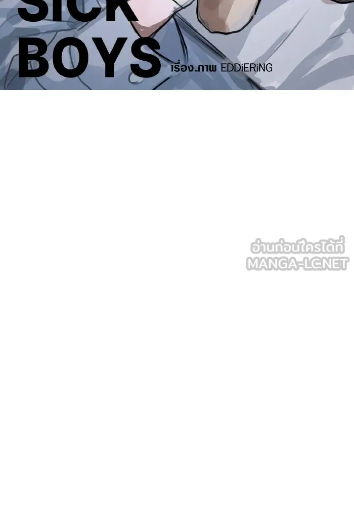 รักนี้ไม่มีรีไซเคิล ตอนที่ 52 รูปที่ 30