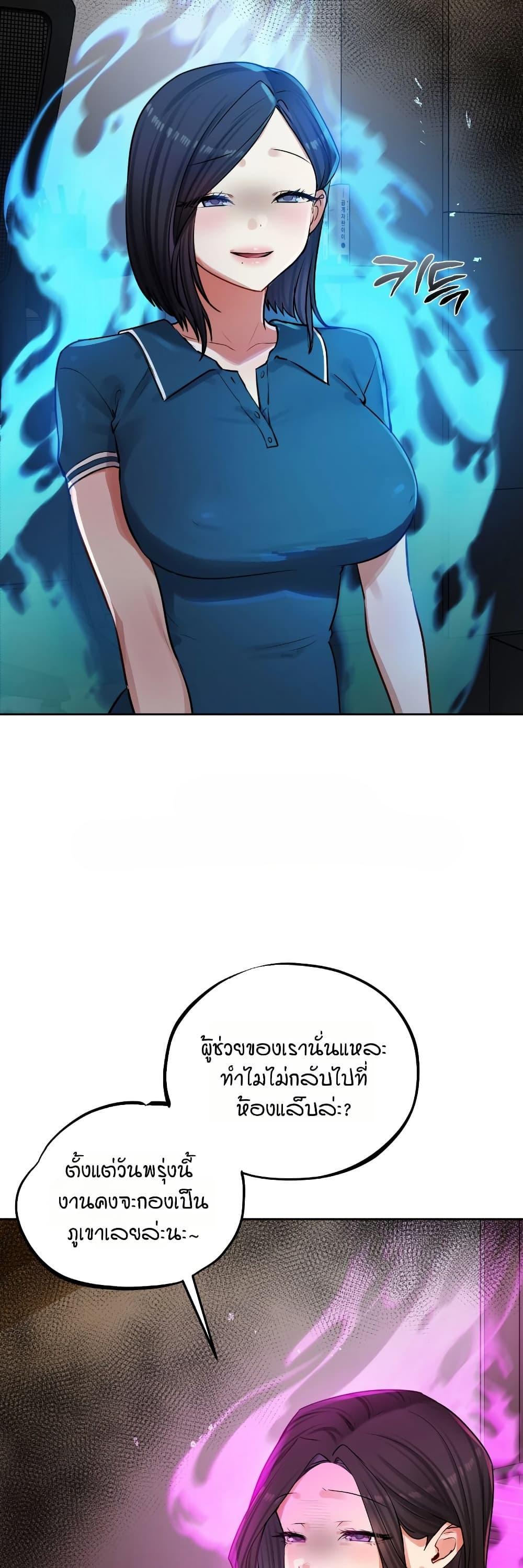 Doujin-Lc- อ่าน โดจิน มังฮวา เกาหลี ญี่ปุ่น จีน แปลไทย The Professor ตอนที่ 1 2 3 4 5 6 7 8 9 10 11 12 13 14 ฟรี ไม่มีโฆษณา อ่าน โดจิน Manhwa เกาหลี ญี่ปุ่น จีน เรามีครบ คัดมาให้เน้นๆ โดจิน 18+ รับประกันความฟินโดย  Doujin Lc