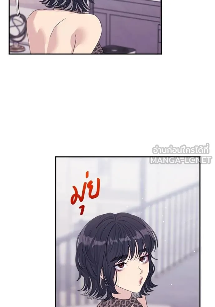 couple breaker ตอนที่ 65 รูปที่ 33