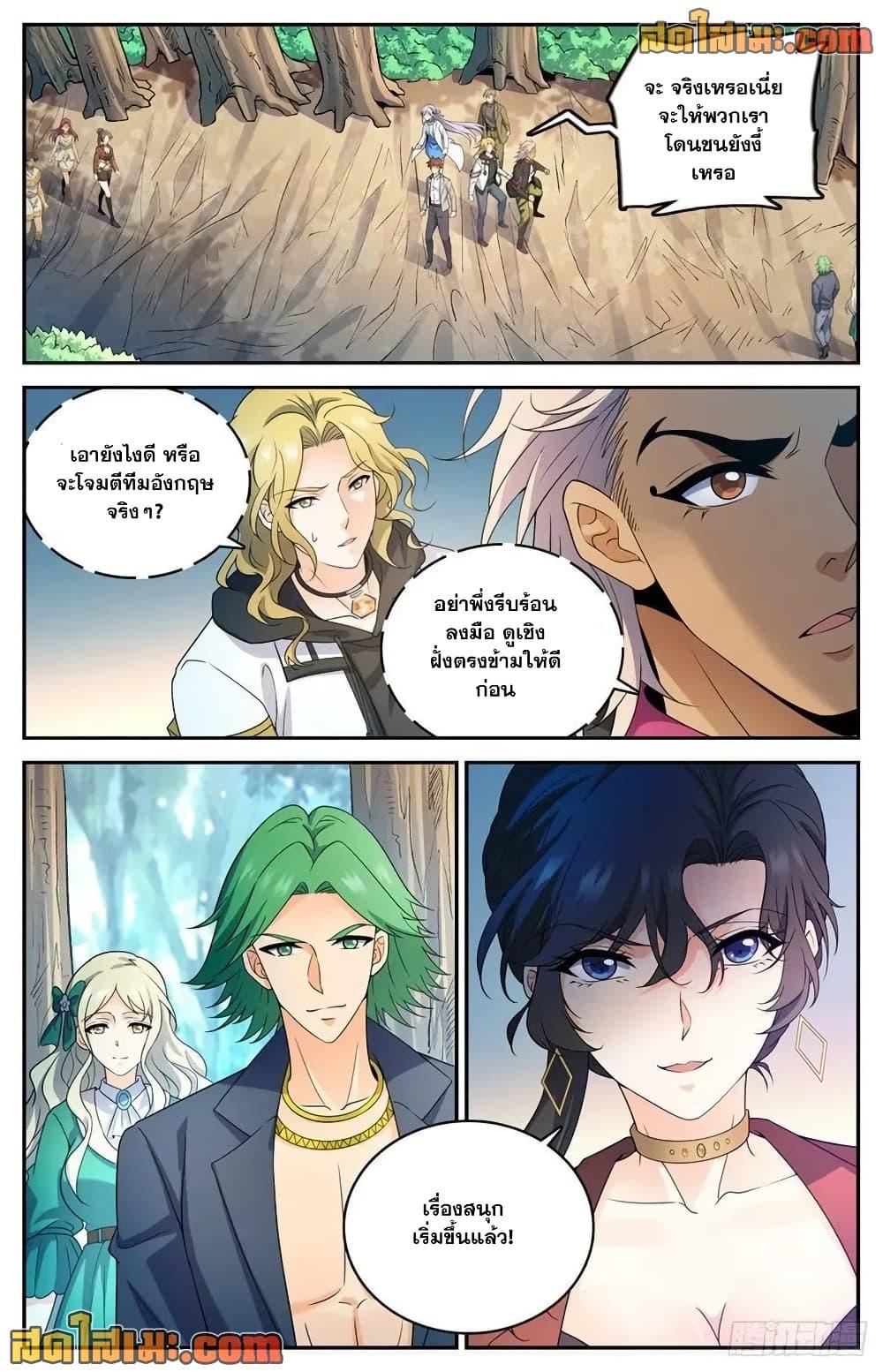 Manga-lc-com อ่านมังงะ อ่านการ์ตูน ออนไลน์ ฟรี Versatile Mage จอมเวทย์เต็มพิกัด ตอนที่ 1 2 3 4 5 6 7 8 9 10 11 12 13 14 ฟรี ไม่มีโฆษณา Manga-lc - อ่าน มังงะ อ่าน การ์ตูน ออนไลน์ อ่านมังงะ ฟรี