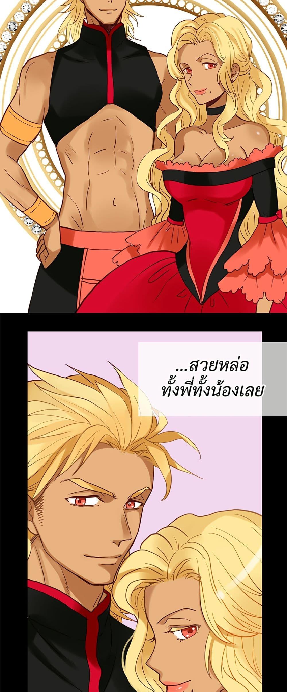 Manga-lc-com อ่านมังงะ อ่านการ์ตูน ออนไลน์ ฟรี Isekai Empress ตอนที่ 1 2 3 4 5 6 7 8 9 10 11 12 13 14 ฟรี ไม่มีโฆษณา Manga-lc - อ่าน มังงะ อ่าน การ์ตูน ออนไลน์ อ่านมังงะ ฟรี