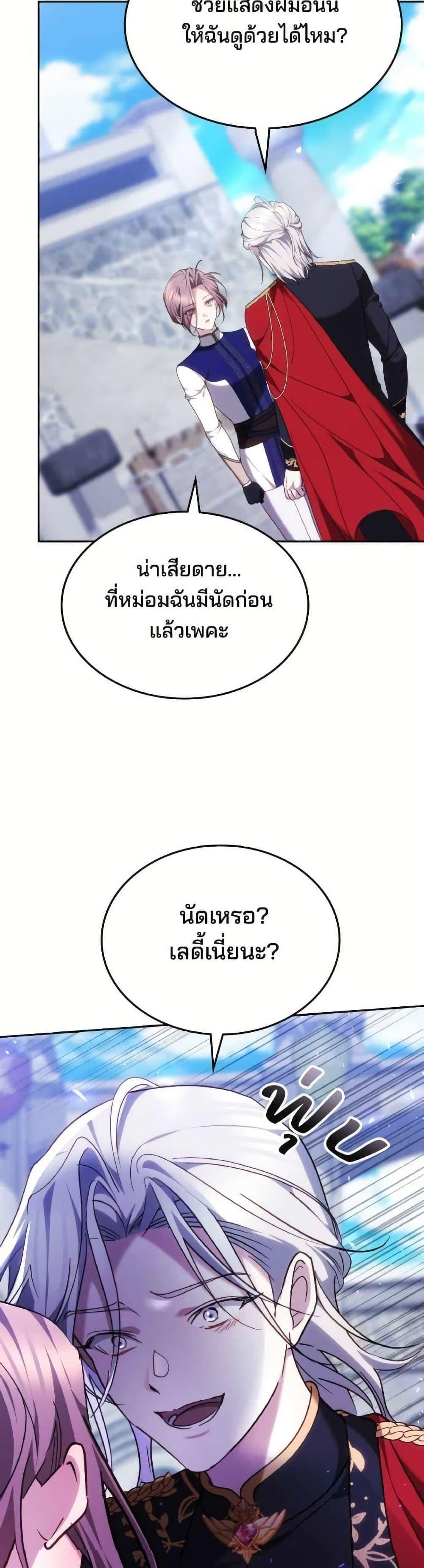 Manga-lc-com อ่านมังงะ อ่านการ์ตูน ออนไลน์ ฟรี The Reason Why the Villainess Picked up a Sword ตอนที่ 1 2 3 4 5 6 7 8 9 10 11 12 13 14 ฟรี ไม่มีโฆษณา Manga-lc - อ่าน มังงะ อ่าน การ์ตูน ออนไลน์ อ่านมังงะ ฟรี