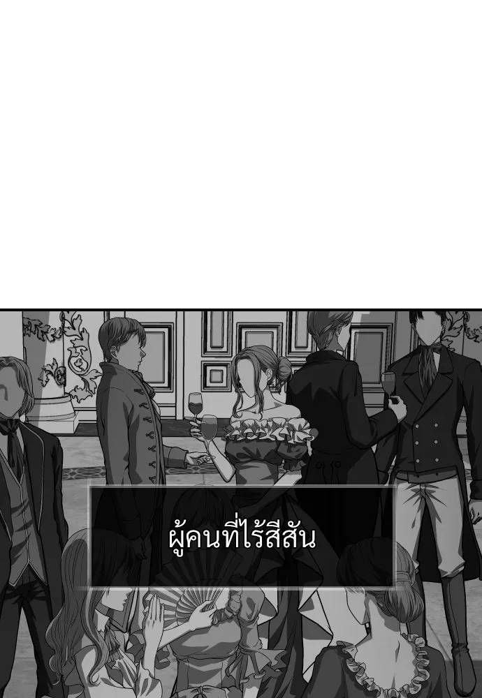 จักรพรรดิคลั่งรักที่เด็กกว่าฉันพันปี ตอนที่ 7 รูปที่ 47