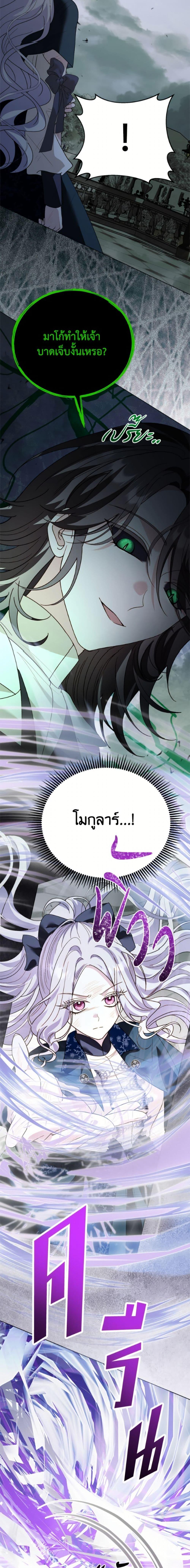 Manga-lc-com อ่านมังงะ อ่านการ์ตูน ออนไลน์ ฟรี My Father, the Possessive Demi-God ตอนที่ 1 2 3 4 5 6 7 8 9 10 11 12 13 14 ฟรี ไม่มีโฆษณา Manga-lc - อ่าน มังงะ อ่าน การ์ตูน ออนไลน์ อ่านมังงะ ฟรี