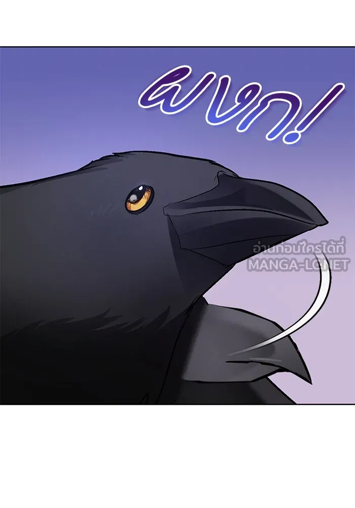 บุตรีดยุกขอไม่แต่งงานbrกับหนุ่มในฝัน ตอนที่ 41 รูปที่ 9