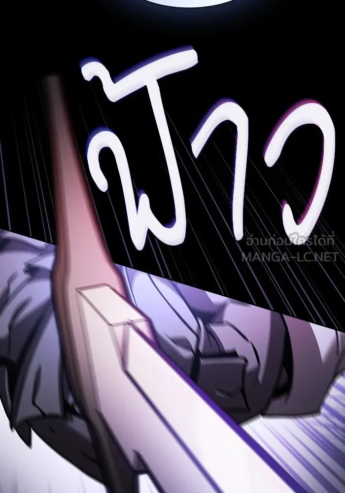 นักดาบอัจฉริยะจากอะคาเดมี ตอนที่ 95 รูปที่ 105