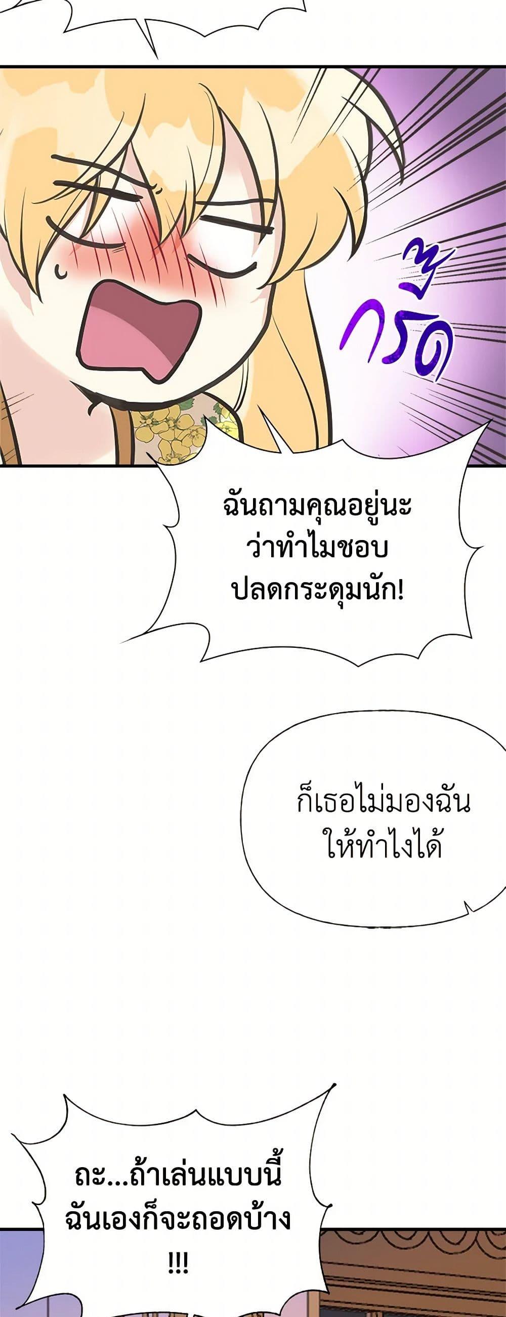 Manga-lc-com อ่านมังงะ อ่านการ์ตูน ออนไลน์ ฟรี My Sister Picked up the Male Lead ตอนที่ 1 2 3 4 5 6 7 8 9 10 11 12 13 14 ฟรี ไม่มีโฆษณา Manga-lc - อ่าน มังงะ อ่าน การ์ตูน ออนไลน์ อ่านมังงะ ฟรี