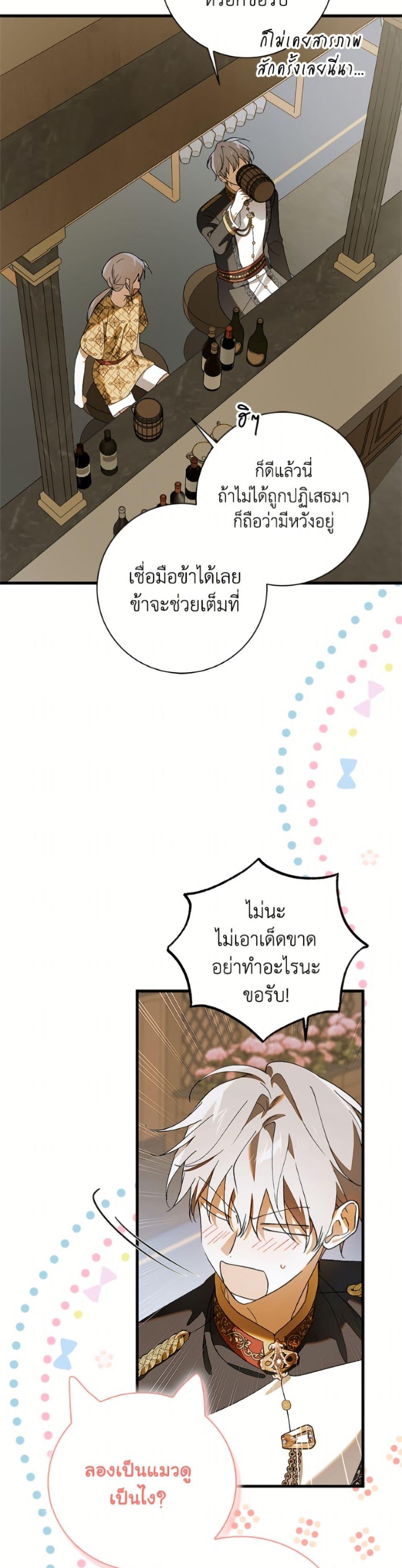 Manga-lc-com อ่านมังงะ อ่านการ์ตูน ออนไลน์ ฟรี A Way to Protect the Lovable You ตอนที่ 1 2 3 4 5 6 7 8 9 10 11 12 13 14 ฟรี ไม่มีโฆษณา Manga-lc - อ่าน มังงะ อ่าน การ์ตูน ออนไลน์ อ่านมังงะ ฟรี