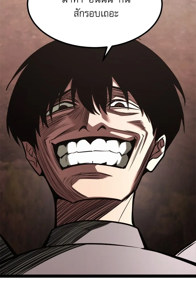 ก็อบลินเลเวล 999 ตอนที่ 23 รูปที่ 61