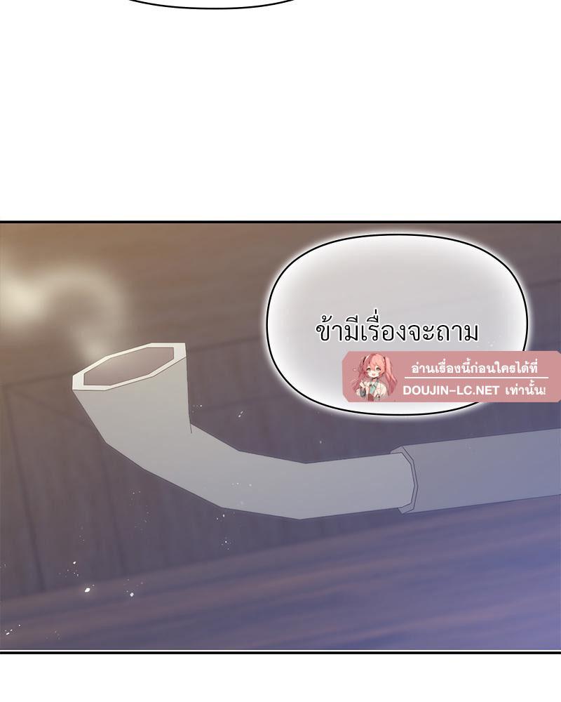 Doujin-Lc- อ่าน โดจิน มังฮวา เกาหลี ญี่ปุ่น จีน แปลไทย ดวงร้าย-ชะตารัก ตอนที่ 1 2 3 4 5 6 7 8 9 10 11 12 13 14 ฟรี ไม่มีโฆษณา อ่าน โดจิน Manhwa เกาหลี ญี่ปุ่น จีน เรามีครบ คัดมาให้เน้นๆ โดจิน 18+ รับประกันความฟินโดย  Doujin Lc