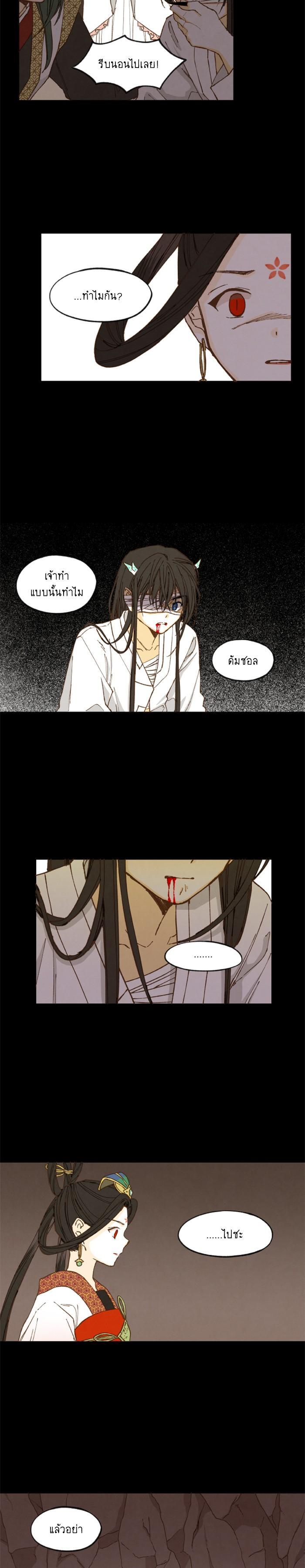 Manga-lc-com อ่านมังงะ อ่านการ์ตูน ออนไลน์ ฟรี How to Become a Dragon ตอนที่ 1 2 3 4 5 6 7 8 9 10 11 12 13 14 ฟรี ไม่มีโฆษณา Manga-lc - อ่าน มังงะ อ่าน การ์ตูน ออนไลน์ อ่านมังงะ ฟรี