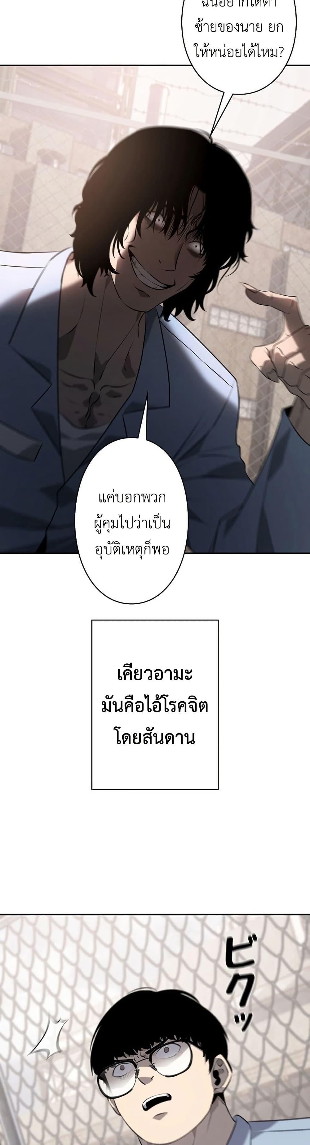 Manga-lc-com อ่านมังงะ อ่านการ์ตูน ออนไลน์ ฟรี Mad Dog ตอนที่ 1 2 3 4 5 6 7 8 9 10 11 12 13 14 ฟรี ไม่มีโฆษณา Manga-lc - อ่าน มังงะ อ่าน การ์ตูน ออนไลน์ อ่านมังงะ ฟรี