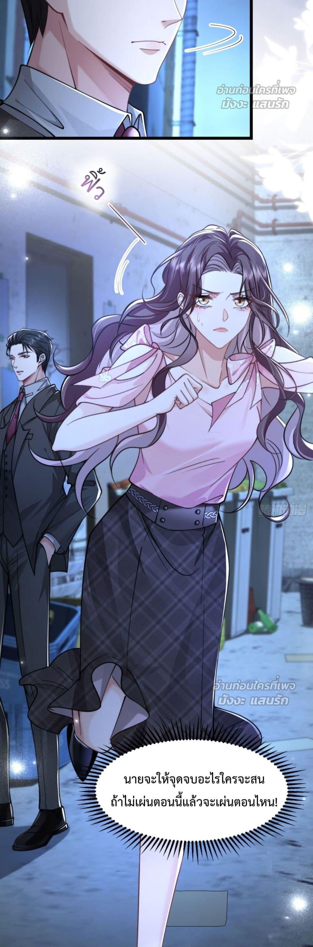 Manga-lc-com อ่านมังงะ อ่านการ์ตูน ออนไลน์ ฟรี BossyPresident ตอนที่ 1 2 3 4 5 6 7 8 9 10 11 12 13 14 ฟรี ไม่มีโฆษณา Manga-lc - อ่าน มังงะ อ่าน การ์ตูน ออนไลน์ อ่านมังงะ ฟรี