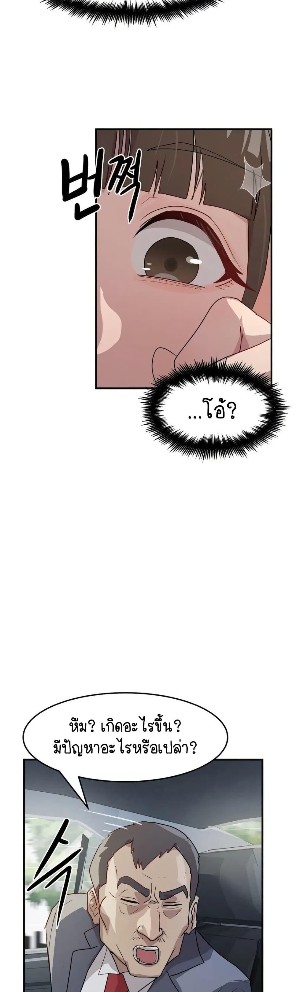 Doujin-Lc- อ่าน โดจิน มังฮวา เกาหลี ญี่ปุ่น จีน แปลไทย I Ended Up ตอนที่ 1 2 3 4 5 6 7 8 9 10 11 12 13 14 ฟรี ไม่มีโฆษณา อ่าน โดจิน Manhwa เกาหลี ญี่ปุ่น จีน เรามีครบ คัดมาให้เน้นๆ โดจิน 18+ รับประกันความฟินโดย  Doujin Lc