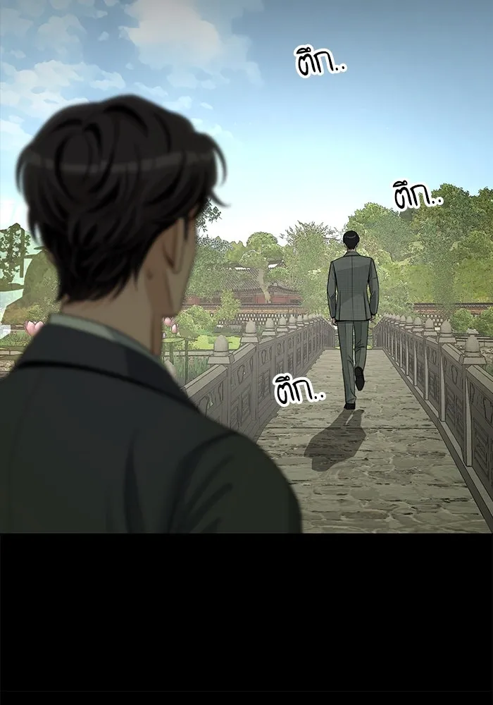 ความรักของอิซอบ ตอนที่ 81 รูปที่ 49