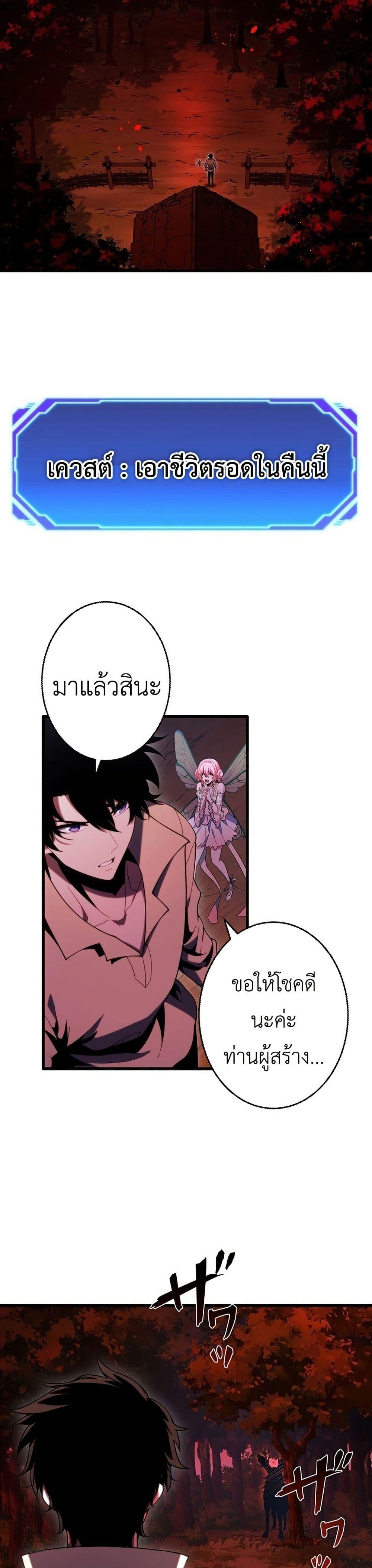 Manga-lc-com อ่านมังงะ อ่านการ์ตูน ออนไลน์ ฟรี The Game Architect of the Abyss ตอนที่ 1 2 3 4 5 6 7 8 9 10 11 12 13 14 ฟรี ไม่มีโฆษณา Manga-lc - อ่าน มังงะ อ่าน การ์ตูน ออนไลน์ อ่านมังงะ ฟรี